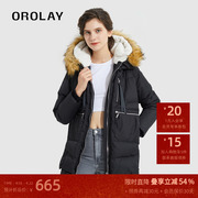 orolay欧绒莱23年冬季中长款东北超厚外套，大毛领加厚羽绒服女