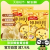 韩国进口海太蜂蜜黄油薯片60g*2袋休闲零食品，薯片卡乐比膨化零食