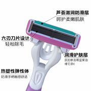 日本大创手动刮毛女士，专用腋毛刮毛器腿毛，私处剃毛刮腋毛安全