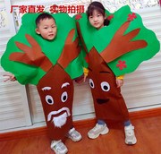 儿童节亲子大树服装儿童环保表演服成人扮演小树造型衣服道具