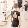 儿童舞蹈服女童芭蕾舞练功服，黑色蕾丝短袖，跳舞衣服夏季中国舞立领