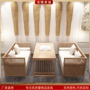 新中式实木沙发组合现代简约原木色民宿，酒店会所茶楼卡座家具