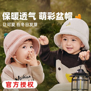 柠檬宝宝婴儿帽子，秋冬季可爱毛绒渔夫帽，男童女孩宝宝盆帽儿童帽子