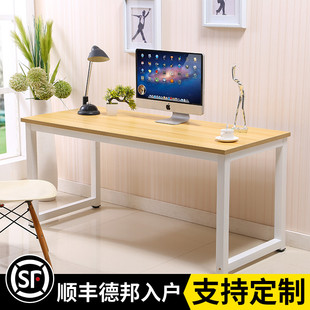 电脑台式办公桌卧室桌，家用简约租房写字台学生学习桌子，小简易书桌