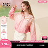 mc2粉色渐变薄款外套，女2024夏季工装，风设计感小个子
