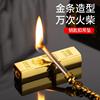 hy-735金条万次火柴，创意便携式挂件，金属煤油打火机