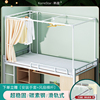 韩星学生宿舍上铺专用烤漆白色床帘蚊帐支架支撑杆挂衣架子风扇杆