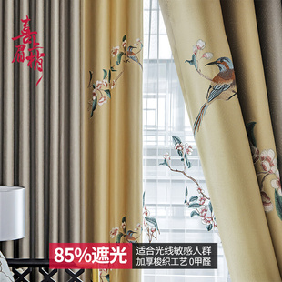 新中式窗帘遮光现代中式绣花高档轻奢风，客厅卧室2021成品定制