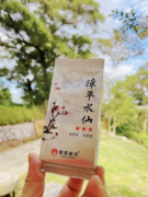 岩桂型漳平水仙茶碳焙浓香型如兰似桂茶园中上段海拔48包/斤
