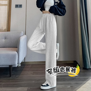 白灰色运动裤女春秋夏2024小个子休闲卫裤直筒窄版香蕉阔腿裤