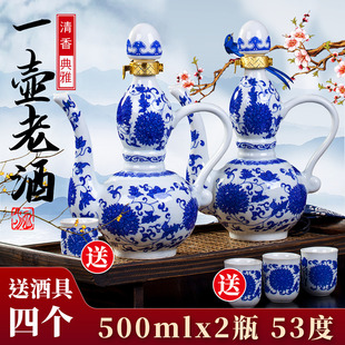 青花酒瓷瓶53度500mL×1×2瓶装清香型白酒礼盒装纯粮食原浆整箱