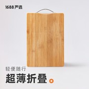 家用厨房案板切菜板 简约小号竹制方形切板 面板菜板水果砧板