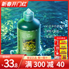 阿芙荷荷巴营养爽肤水，两瓶装500ml补水保湿收缩毛孔温和柔肤水正