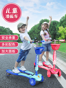 儿童蛙式滑板车3-6-12岁男女孩初学双脚，四轮宝宝溜溜车剪滑板车