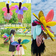 天使蝴蝶翅膀气球背饰幼儿园六一节表演儿童生日派对礼物装饰