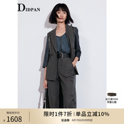 idpan女装商场同款秋季时髦女士轻奢羊毛，精纺拼色不规则外套