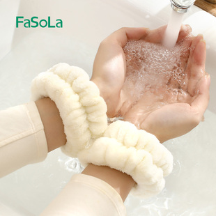 FaSoLa洗脸手腕带袖口防溅水护腕运动擦汗吸汗袖套发带毛绒发圈