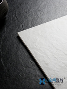 极简黑白通体砖客餐厅卫生间墙地砖天脉岩砖凹凸质感砖板岩哑光砖