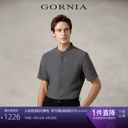 新中式GORNIA/格罗尼雅男士短袖衬衫时尚雅致中年半袖衬衣男