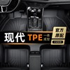适用于北京现代名驭脚垫TPE全包围专用索纳塔汽车地垫0608/09老款