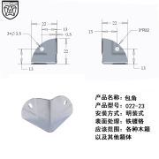 aw安望木箱收纳箱皮箱复古箱，五金配件航空箱，三面包角包边022-23