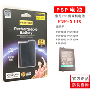 品胜s110psp电池，适用索尼psp2000psp30002006电池，3004大容量配件