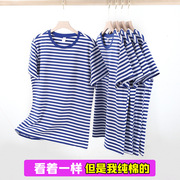 蓝白条纯棉复古短袖海魂衫，圆领半袖t恤条纹，水手服海军衫定制