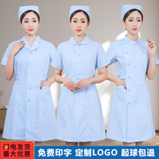 护士服短袖女夏装蓝色娃娃领口腔牙科蓝大褂套装制服长袖工作服