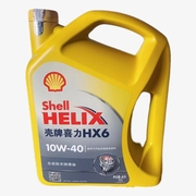黄壳机油 HX6 10W-40四季专用机油半合成4L