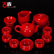 古垚/陈清宜手工中国红茶具套装 郎红茶具套组 家庭装 婚庆瓷