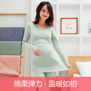 孕妇秋衣秋裤套装怀孕期产后哺乳内衣秋冬保暖棉质喂奶打底月子服