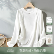 IHIMI海谧高棉纯色设计感长袖T恤女士2024春季上衣白色打底衫