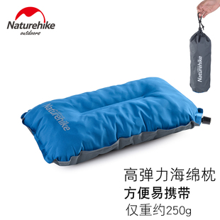 NH自动充气枕户外充气枕头枕靠加厚便携旅行枕办公室午睡趴枕腰靠