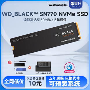WDBLACK西部数据SN770 500G 1T固态硬盘移动台式m2笔记本nvme电脑