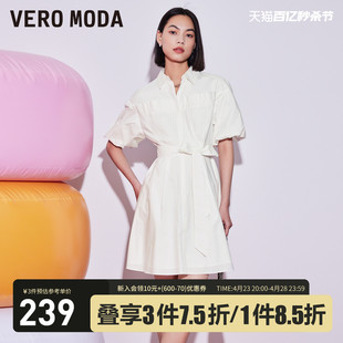 veromoda红色连衣裙2023夏季休闲甜美气质百搭通勤衬衫裙