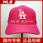 MLB棒球帽美版LA道奇队刺绣情侣款鸭舌帽男女通用20LA1UCD02052