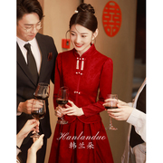 中式敬酒服2023新娘酒红色中袖旗袍两件套秀禾服回门订婚礼服