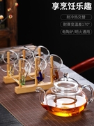 茶具套装家用泡茶壶简约客厅，小套茶盘功夫茶杯，玻璃透明过滤泡茶器