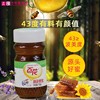 中华老字号百花荆花蜂蜜纯700g玻璃瓶天然蜂蜜成熟蜜峰蜜