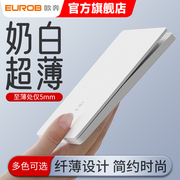 国际电工开关插座面板86型暗装超薄磨砂白墙壁家用一开单双控五孔