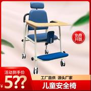 儿童安全椅子坐姿矫正器儿童康复训练器材脑瘫儿童坐姿矫正椅子