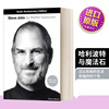 英文原版 Steve Jobs 史蒂夫·乔布斯传 美国版 10周年平装版 英文版 进口英语原版书籍