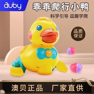 澳贝乖乖小鸭宝宝益智音乐下蛋鸭子0-12个月6婴幼儿学爬行玩具1岁