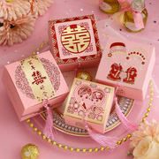 喜糖盒子结婚2024粉色礼盒婚礼专用糖果包装盒纸盒空盒糖袋子
