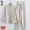 中国风夏季亚麻唐装，男长袖套装，中式复古男装中老年薄款汉服居士服