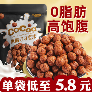 可可蜜球谷物圈coco早餐脆0脂，配料无蔗糖，代餐非低卡饱腹酸奶伴侣