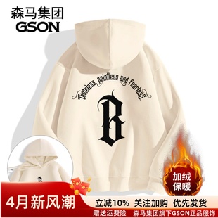 GSON美式连帽卫衣男款重磅2025新款春秋加绒痞帅男装外套