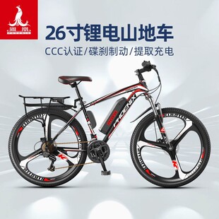 2023凤凰26寸锂电电动自行车新国标锂电电瓶车21速越野碟刹电动山