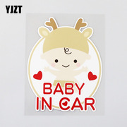 YJZT 汽车贴纸BABY IN CAR可爱宝宝个性创意玻璃车身贴纸 CS0638