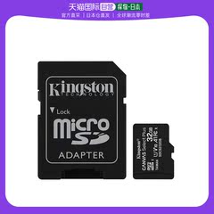 日本直邮金士顿microSD 32GB×2 UHS-I U1  SDCS2 / 32GB-2P1